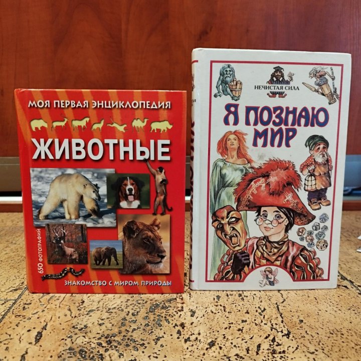 Книги фантастика, психология и классика