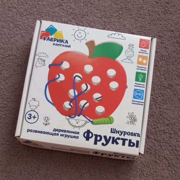 Игрушки