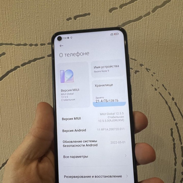 Продам Xiaomi Redmi Note 9 4/128Gb