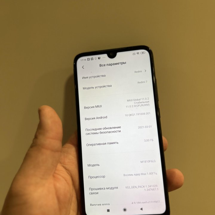 Продам Xiaomi Redmi 7 3/32Gb Black