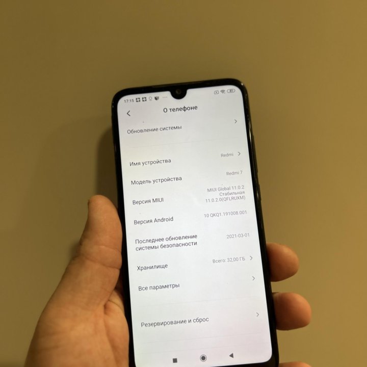 Продам Xiaomi Redmi 7 3/32Gb Black