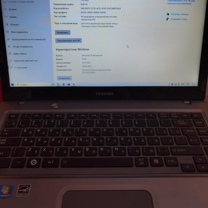 Toshiba U840-B7S, Core i5, 8/512 GB