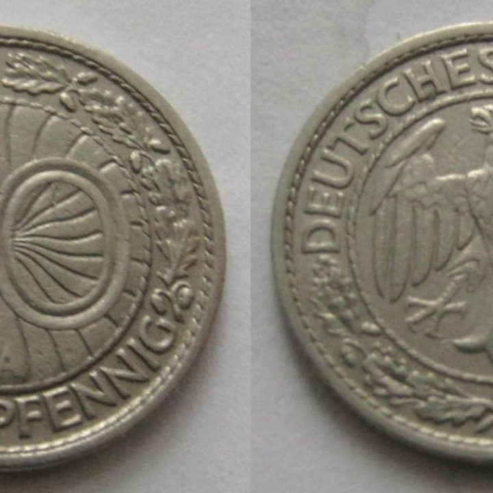 Германия Веймар 50 reichspfennig 1928A/1929A