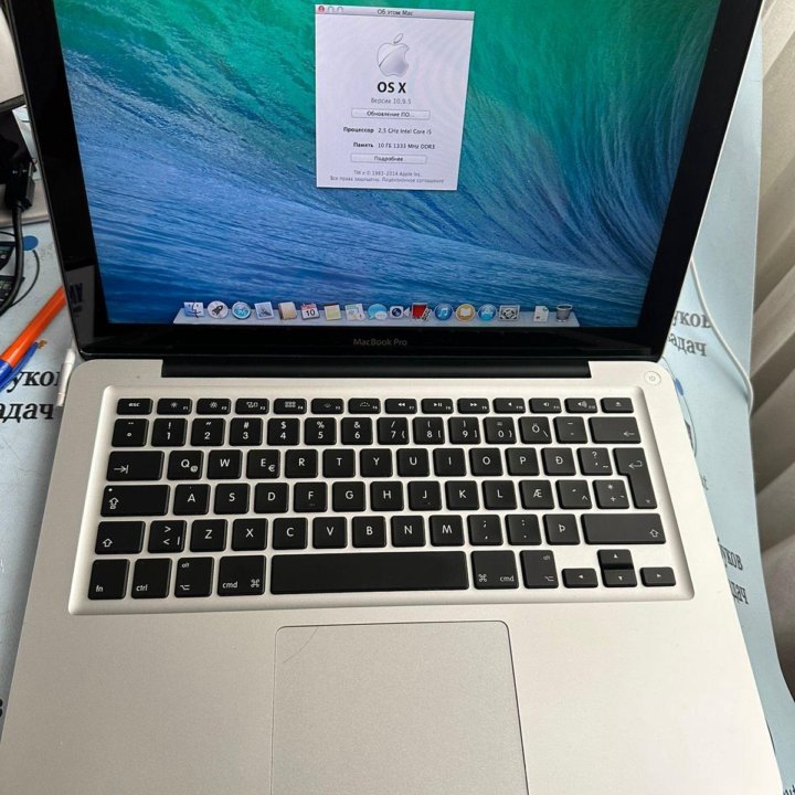 MacBook Pro 13 2012 CORE I5 /10gb/256gb SSD/1.5gb