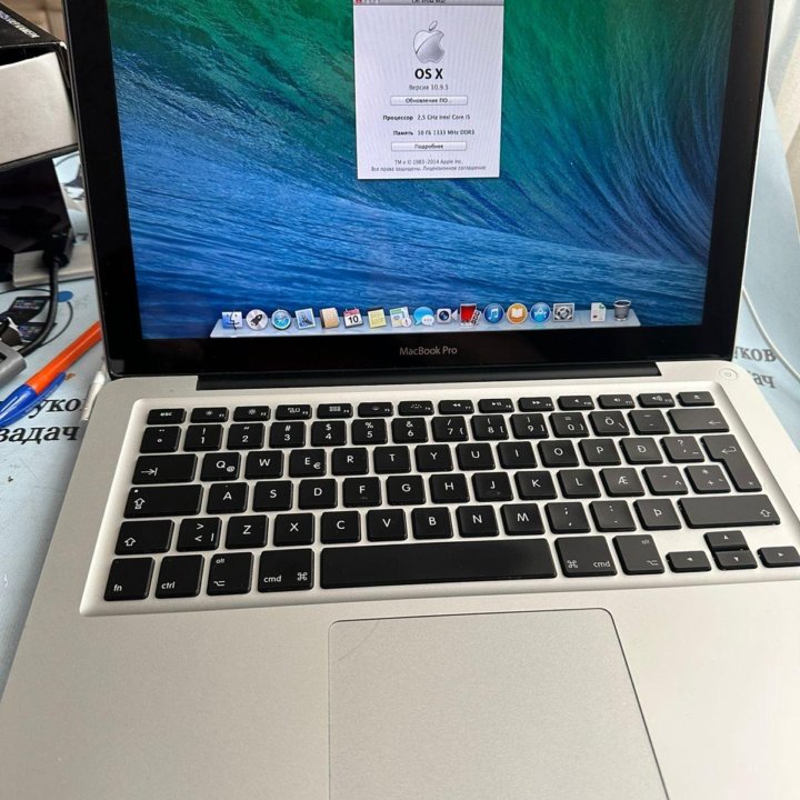 MacBook Pro 13 2012 CORE I5 /10gb/256gb SSD/1.5gb