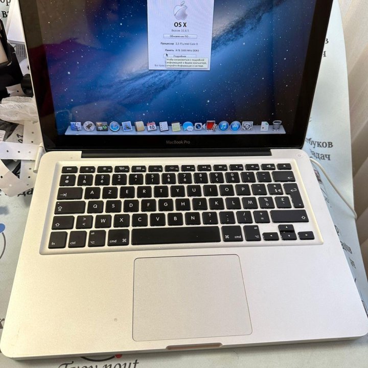 MacBook Pro 13 2012, a1278, CORE I5 2.5ghz/4gb (16