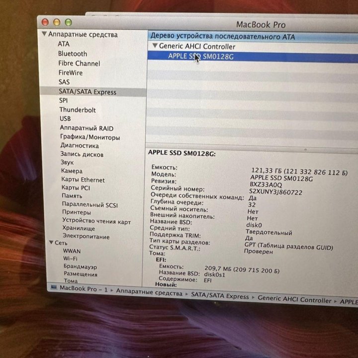 MacBook Pro 15 late 2013, 1 цикл , 16gb, GeForce 7