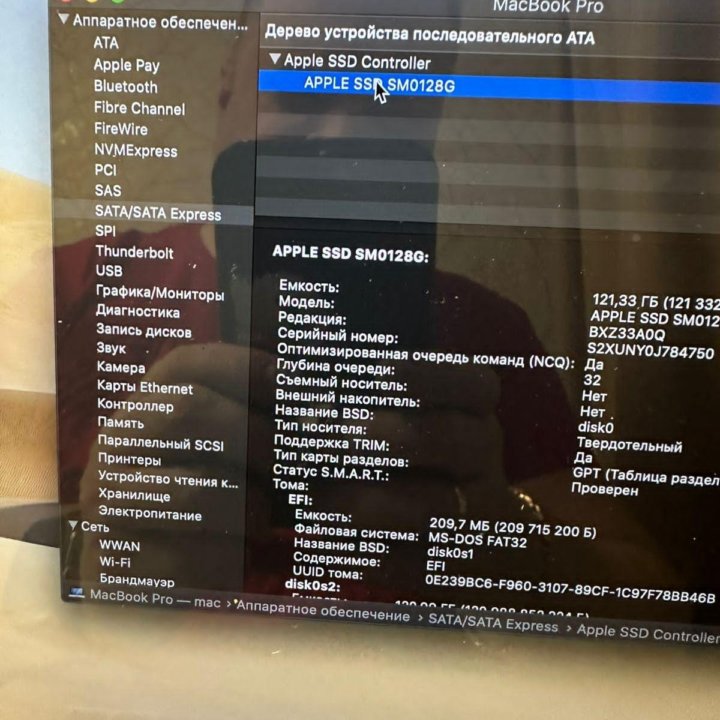 MacBook Pro 15 LATE 2013, супер внешний вид CORE I