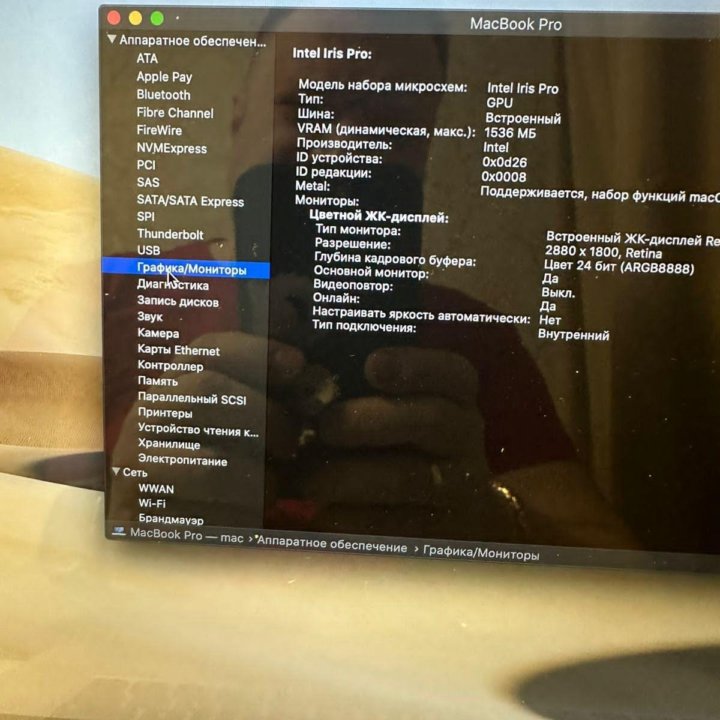 MacBook Pro 15 LATE 2013, супер внешний вид CORE I