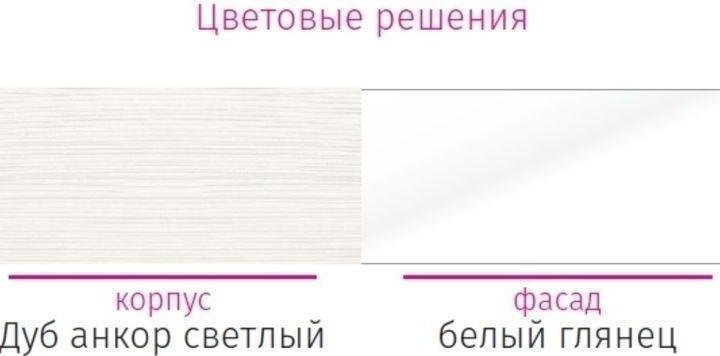 Кровать с подъемным механизмом 1,4 Сальма КР-025