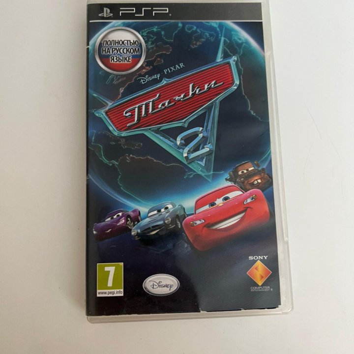 Диск на psp «тачки 2»