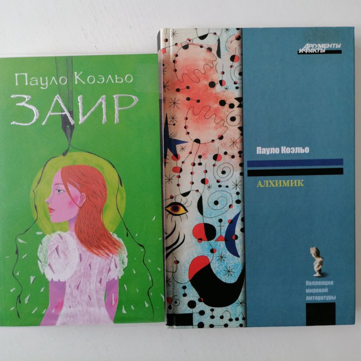 Книги по психологии