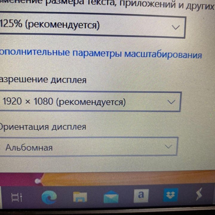 Hp 15 2019 года , AMD A9 9425/8gb ram ddr4/256gb S