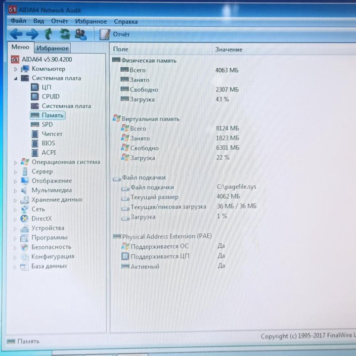 HP Compaq CQ61