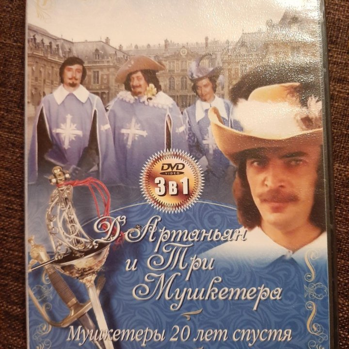 Dvd диски советские фильмы