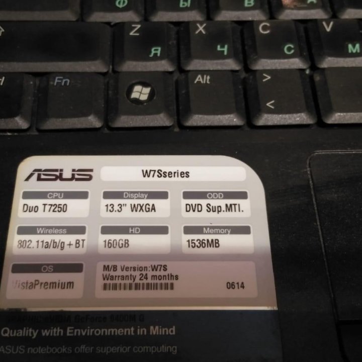 Ноутбук Asus W7S