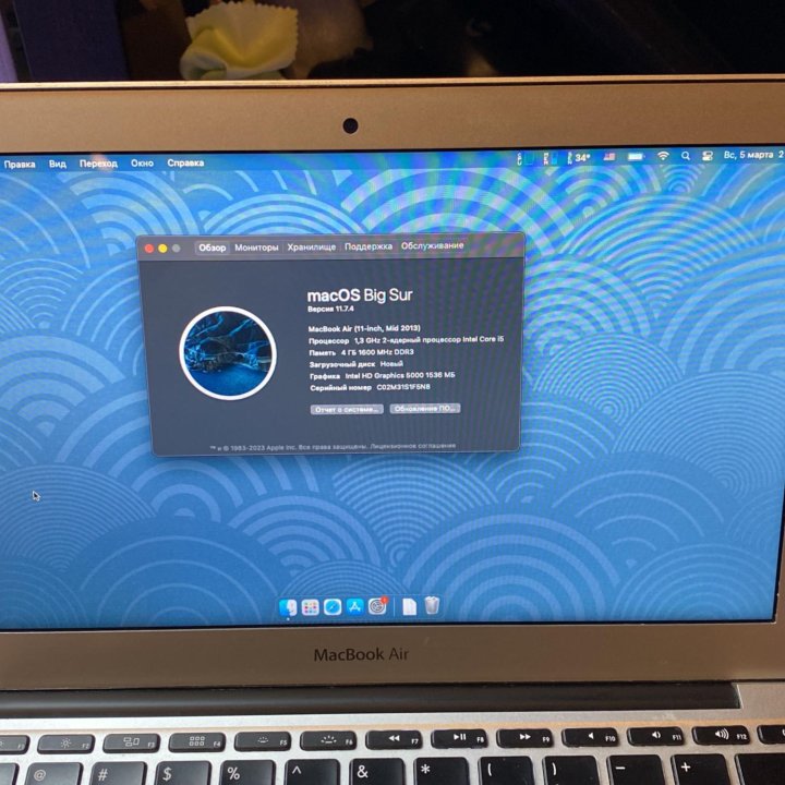 Macbook air 11 2013 256gb