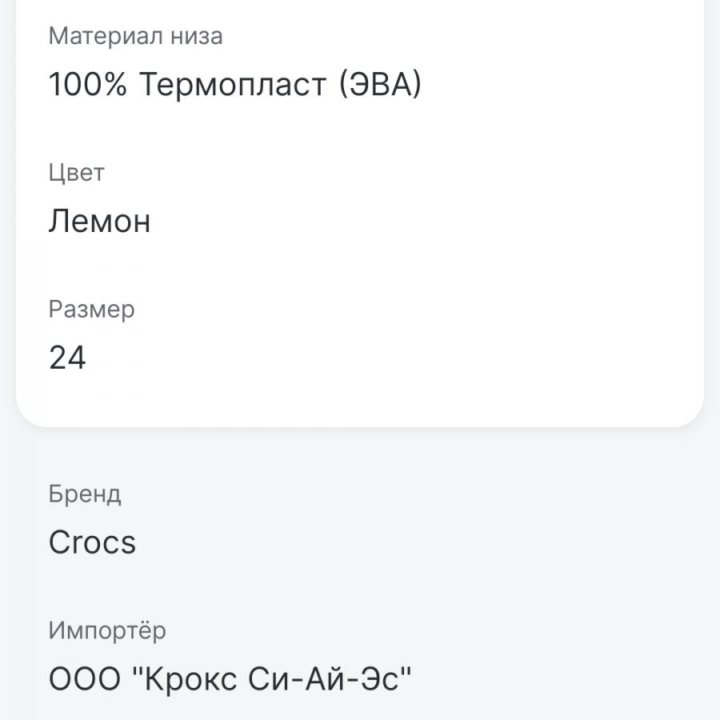 Сабо детские (новые) Crocs C7 и С9