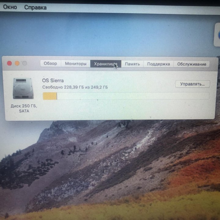 MacBook 13 late 2008