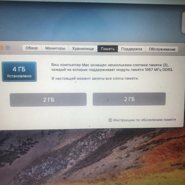 MacBook 13 late 2008