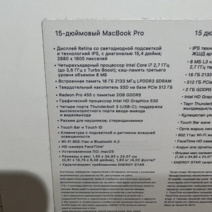 Macbook pro a1707
