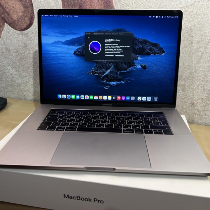 Macbook pro a1707