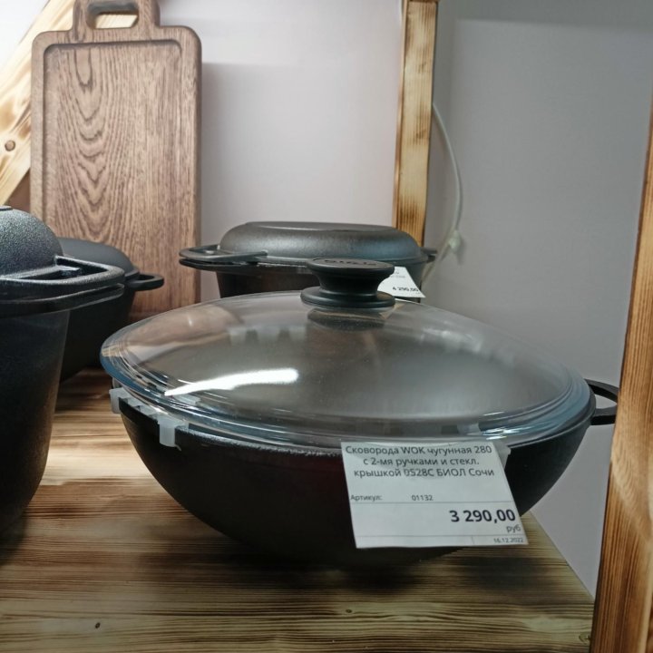 Сковородка WOK