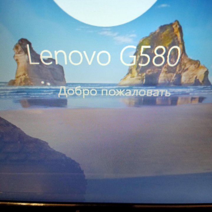 Lenovo G580