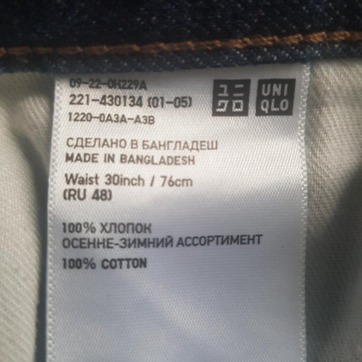 Джинсы uniqlo p-p 30