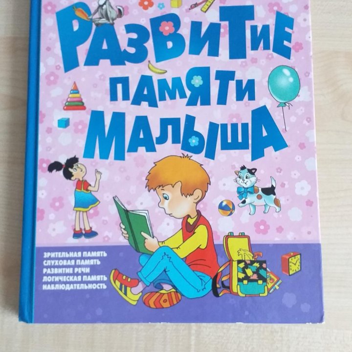 Продам книгу