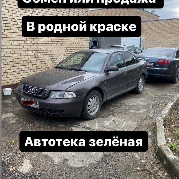 Audi A4, 1998