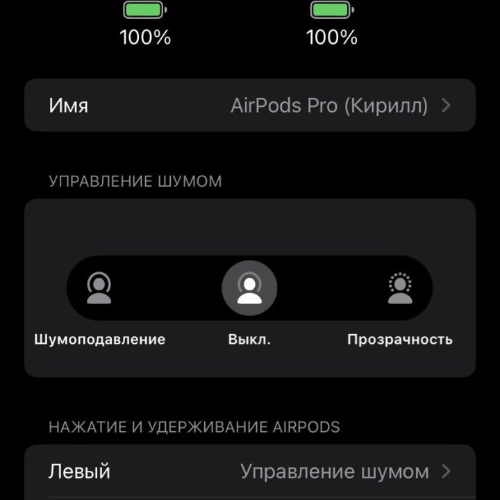 Наушники Apple Air Pods Pro