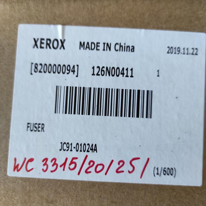 Печка для Xerox WC 3315/3320/3325