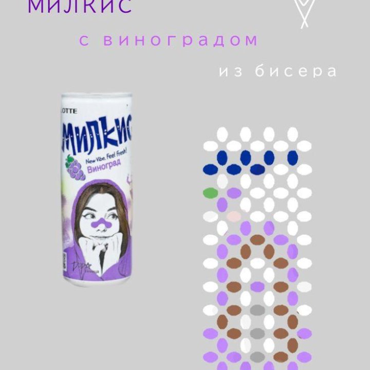 Фигурки из бисера на заказ