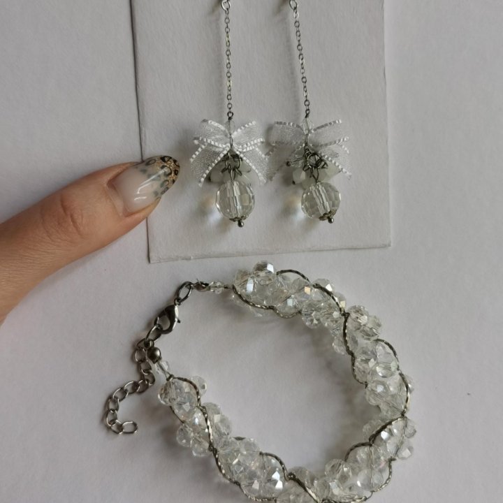 Набор серьги браслет