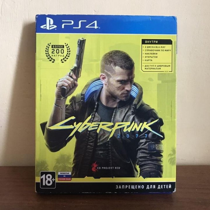 Cyberpunk 2077 PS4