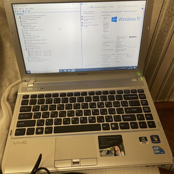 Sony VAIO I3