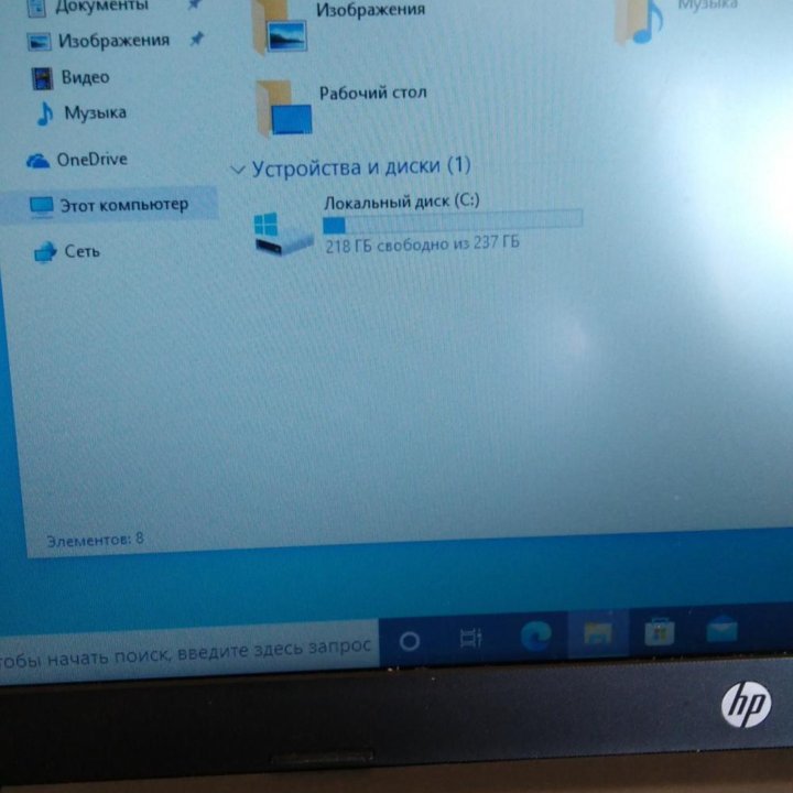 Ноутбук HP 255 G8