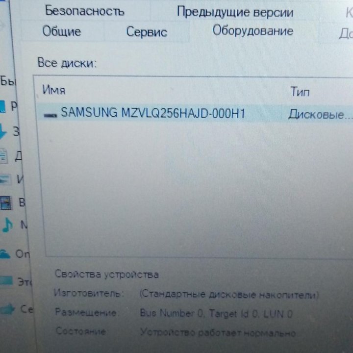 Ноутбук HP 255 G8