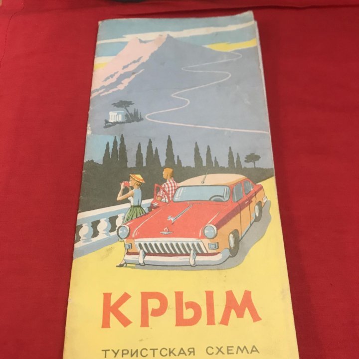 Крым. Туристская схема