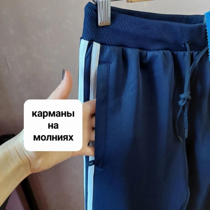 Мужские спортивные штаны Adidas