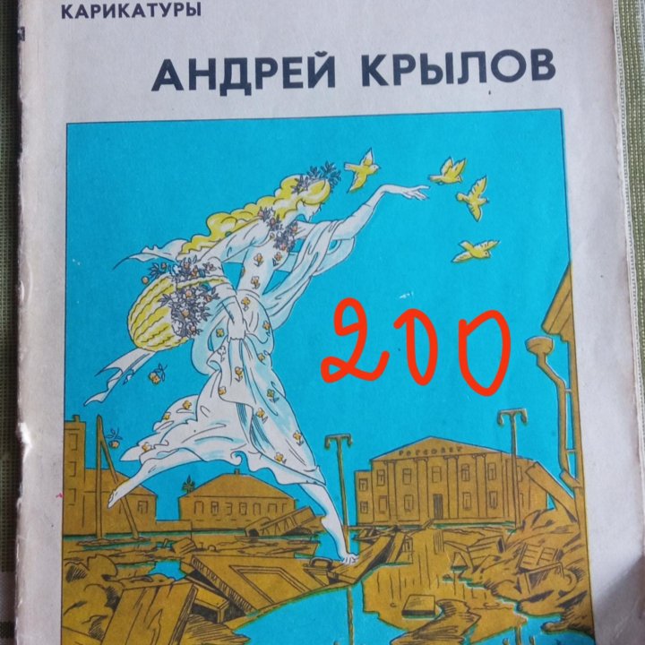 Книги искусство кулинария дом этикет вязание