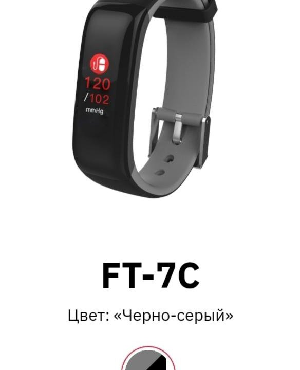 Фитнес браслет jet sport pro ft-7c