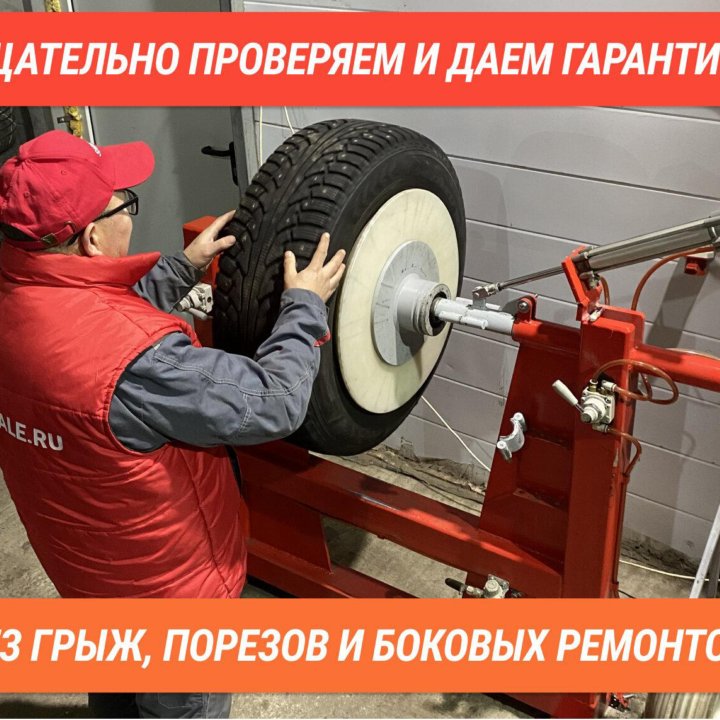 215 65 16 Michelin БУ Шины Зимние 215 65 16 107U