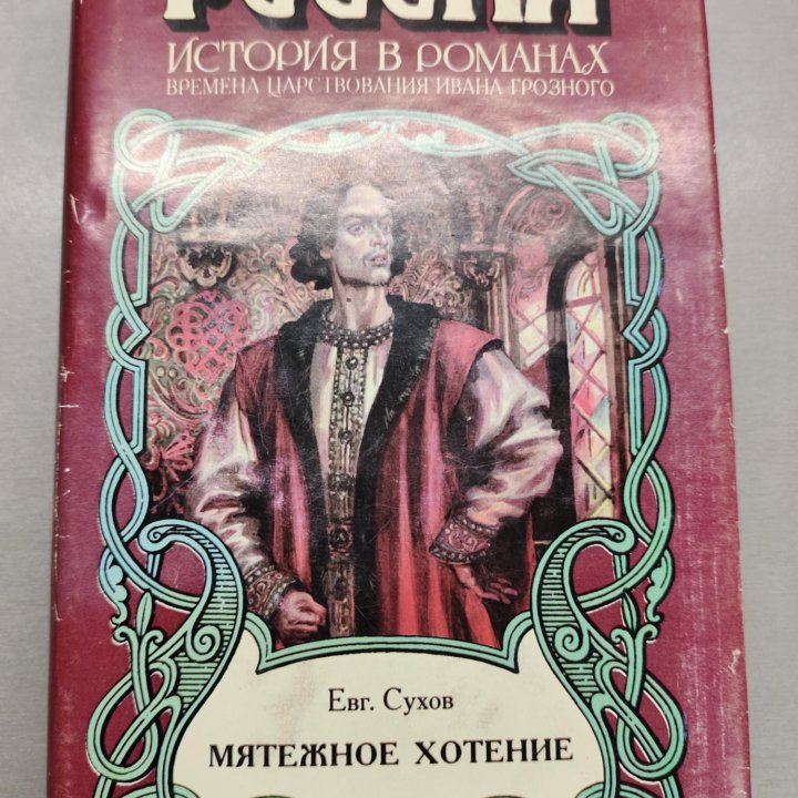 Книги серии 