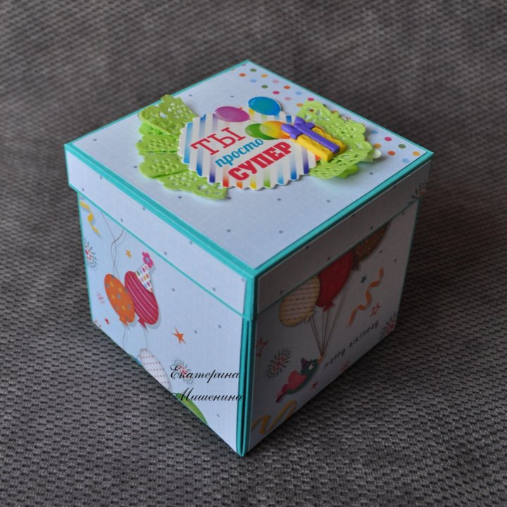 Подарочная коробка Magic Box