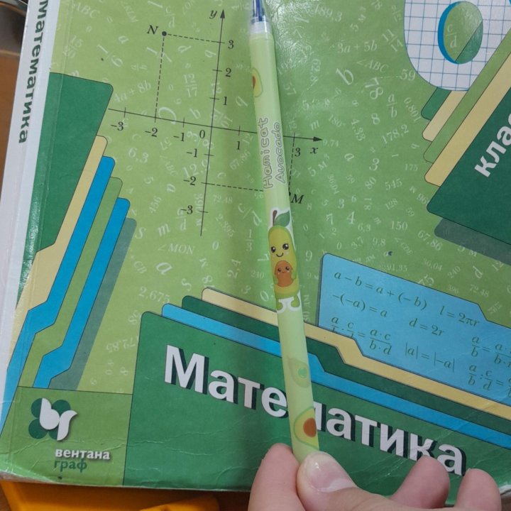 ручка с ластиком