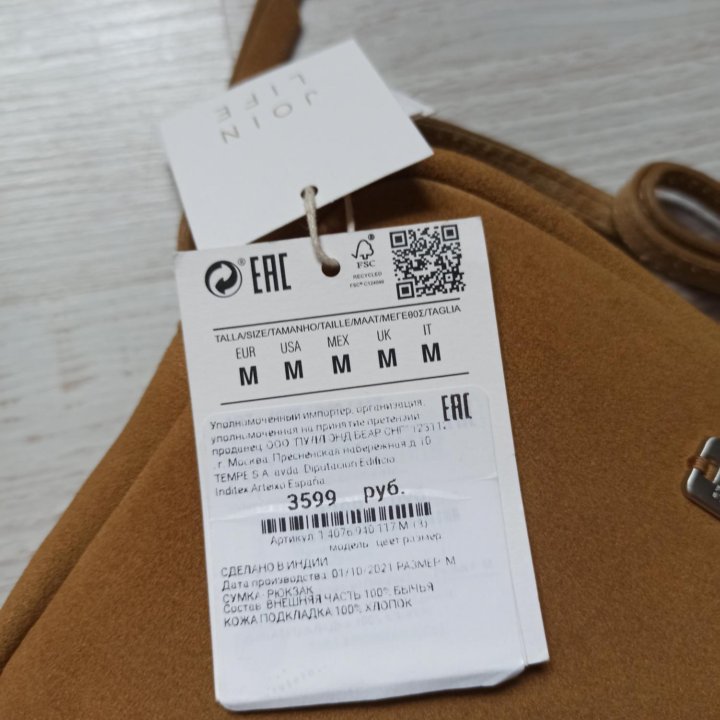 Новая сумка PULL&BEAR (натуральная кожа)