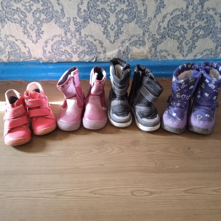 Обувь демис.