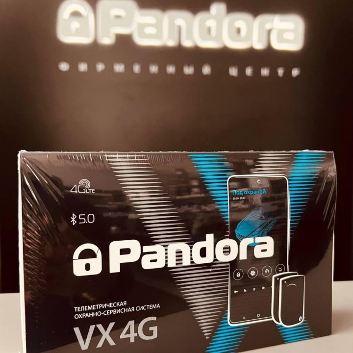 Автосигнализация Pandora VX-4G v2